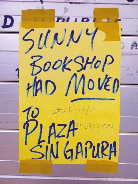 XXXXXX by Heman Chong.